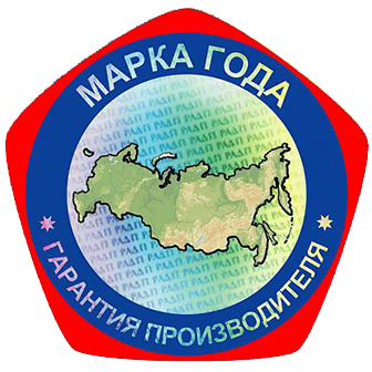 МАРКА ГОДА