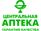 Центральная аптека